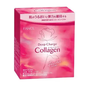 【FANCL 芳珂】低分子 Collagen 鮭魚萃取 膠原蛋白粉(30天份)