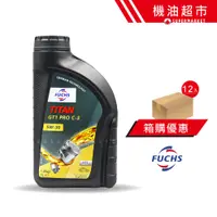 在飛比找蝦皮商城優惠-【整箱下單區】福斯 GT1 5W30 1L FUCHS 5W