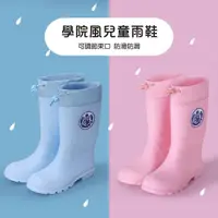 在飛比找momo購物網優惠-【lemonkid】純色簡約雨鞋_櫻花粉