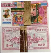 Ritual Items-Incense Paper 600 Pcs Spirit Money Ancestor Heaven Bank Notes Ancestor Money Heaven Money for Funerals, The Qingming Festival and The Hungry Ghost Festival