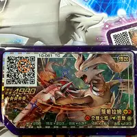 在飛比找蝦皮商城精選優惠-(正版直購) Pokémon Ga-Olé 第１０彈⍢ Ru