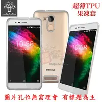 在飛比找蝦皮購物優惠-Metal-Slim ASUS Zenfone GO ZB5