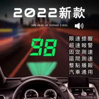 在飛比找松果購物優惠-【2023台灣專用圖資測速照相反射膜時速表】 現貨新款免運 