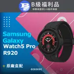 【福利品】SAMSUNG GALAXY WATCH5 PRO 45MM R920 智慧手錶(藍牙版) 黑