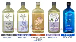 【彤彤小舖】Bath & Body Works Aromatherapy芳香療法 精油泡澡沐浴露 295ml BBW美國