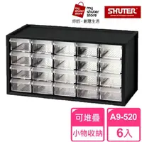 在飛比找momo購物網優惠-【SHUTER 樹德】樹德SHUTER小幫手零件分類箱A9-