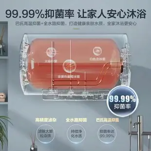 【公司貨超低價】海爾電熱水器60升一級能效速熱節能抑菌家用小型洗澡40/50/80L