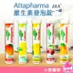 德國 Altapharma 維生素發泡錠 20片/罐【A007】