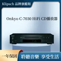 在飛比找蝦皮商城優惠-Onkyo C7030 HiFi CD播放器