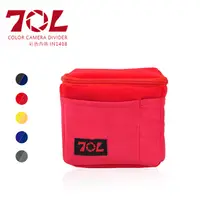 在飛比找PChome24h購物優惠-70L COLOR CAMERA DIVIDER 彩色內袋 