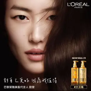 L'OREAL 巴黎萊雅 黃金胜肽柔韌修護洗髮露／護髮素(440ml) 款式可選 DS016884