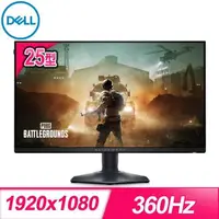 在飛比找PChome24h購物優惠-DELL 戴爾 ALIENWARE AW2523HF 25型