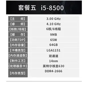 【現貨保固 限時促銷】Intel英特爾 i5-6400 7400 7500 8400 8500 6500 散片CPU 正