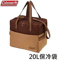 在飛比找樂天市場購物網優惠-[ Coleman ] 20L 保冷袋 核桃黃 / 軟式冰箱