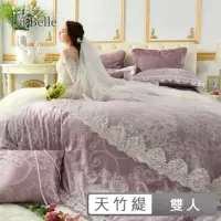 在飛比找momo購物網優惠-【La Belle】天竹緹蕾絲舖棉兩用被床包組-多款任選(雙