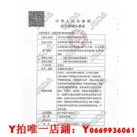 在飛比找Yahoo!奇摩拍賣優惠-云龍牌面部針灸針一次性無菌針灸針毫針耳針500支家用