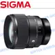 SIGMA 85mm F1.4 DG DN ART 大光圈【E-Mount SONY】公司貨【中壢NOVA-水世界】【跨店APP下單最高20%點數回饋】