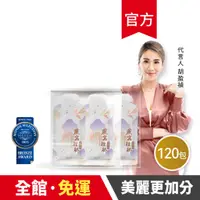 在飛比找蝦皮商城優惠-【芳茲】燕窩胜肽美妍飲28ML〈常溫〉環保包裝120包 美麗