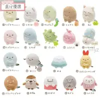 在飛比找Yahoo!奇摩拍賣優惠-【惠民優選】Sumikko Gurashi 角落生物吊飾 角