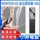 【小婷電腦】NONTAUS A2 金正錄音筆 16G 高畫質彩屏 聲控錄音 遠距錄音 無損音質 輕薄便攜