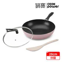 在飛比找ETMall東森購物網優惠-【CookPower鍋寶】金鑽不沾炒鍋三件組28CM-玫瑰金