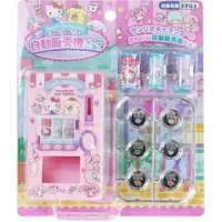 在飛比找樂天市場購物網優惠-小禮堂 Sanrio大集合 自動販賣機玩具 飲料機玩具 投幣