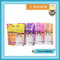 在飛比找樂天市場購物網優惠-◎三塊錢寵物◎韓國BOWWOW Cat Stick-貓咪化毛