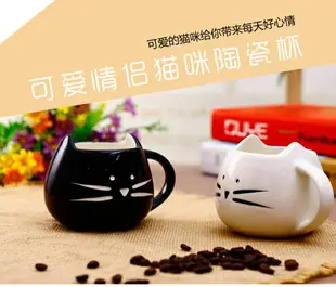 景德鎮陶瓷黑白貓可愛風陶瓷杯 簡約情侶對杯貓咪咖啡杯馬克水杯