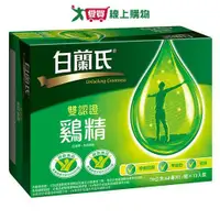 在飛比找蝦皮商城優惠-白蘭氏 雞精(70G/12入)【愛買】