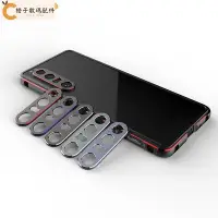 在飛比找Yahoo!奇摩拍賣優惠-全館免運 適用Sony索尼 Xperia1 iii/x10 