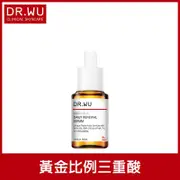 DR.WU 達爾膚 杏仁酸溫和煥膚精華