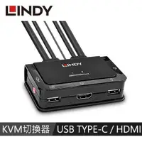 在飛比找有閑購物優惠-LINDY林帝 2埠 USB TYPE-C & HDMI2.