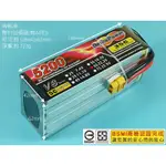 <搞啥飛機>DESIRE POWER V8 22.2V 5200MAH 35C-70C 6S鋰電池XT90 BSMI認證