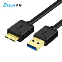 在飛比找蝦皮購物優惠-DTECH USB 3.0 A公 對 Mirco B公 US