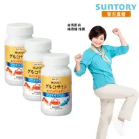 在飛比找momo購物網優惠-【Suntory 三得利官方直營】固力伸 葡萄糖胺+鯊魚軟骨