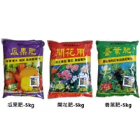 在飛比找蝦皮購物優惠-【買2送1，平均每包僅需133元】巨園 瓜果肥、開花肥、養葉