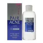 〖豆桑日貨嚴選〗日本境內 獅王 PAIR ACNE 皮脂調理 化妝水 160ML LION 化粧水 淨痘調理