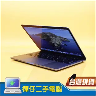 【樺仔二手MAC】9成新 MacBook Pro 2018年 13吋 i7 2.7G 16G記憶體 A1989 金
