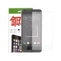 在飛比找博客來優惠-HTC Desire 530 9H鋼化玻璃保護貼 (盒裝) 