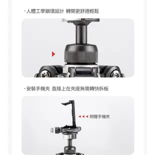 FOTOPRO FREE-1 旅拍輕型 鋁合金腳架 【eYeCam】相機腳架 手機架 自拍桿 相機雲台 手機夾