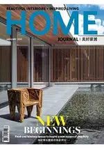 HOME JOURNAL 美好家居1月2018#447-港雜