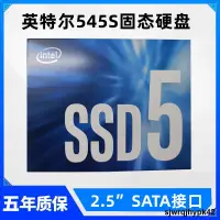 在飛比找露天拍賣優惠-低價清倉Intel/英特爾545s固態硬盤128G 256G