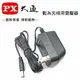 原廠公司貨 PX大通 數位天線 變壓器 DC 5v~12v 適用BU-10 HDA-5000 HDA-6200