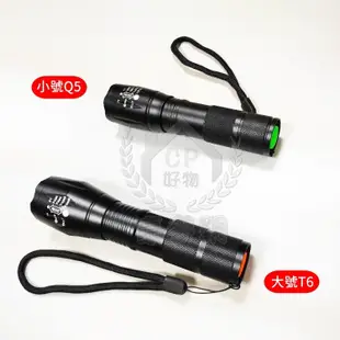 【變焦手電筒】18650充電電池+USB充 伸縮閃光手電筒 鋁合金LED強光燈 T6防水彩色 補光燈 (3.3折)