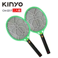 在飛比找PChome24h購物優惠-【二入組】KINYO大網面強力電蚊拍CM2217