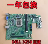 在飛比找Yahoo!奇摩拍賣優惠-全新DELL戴爾3250主板Inspiron Vostro 