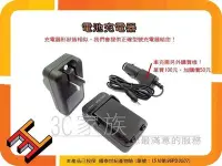 在飛比找Yahoo!奇摩拍賣優惠-3C家族 SONY NP-QM51NP-QM70NP-QM7