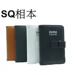 【FUJIFILM 富士原廠】 INSTAX SQUARE 正方形 底片 專用 皮質 相本 台南弘明 相簿 64入