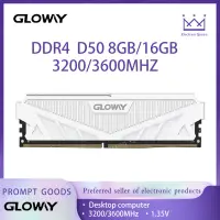 在飛比找蝦皮購物優惠-【現貨】GLOWY 光威天策 DDR4 RAM 8GB/16