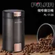【POLAR普樂】咖啡磨豆機 PL-7120 (3.4折)
